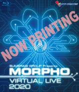 MORPHO VIRTUAL LIVE now printing.jpg (199 KB)