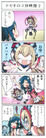 4Koma #