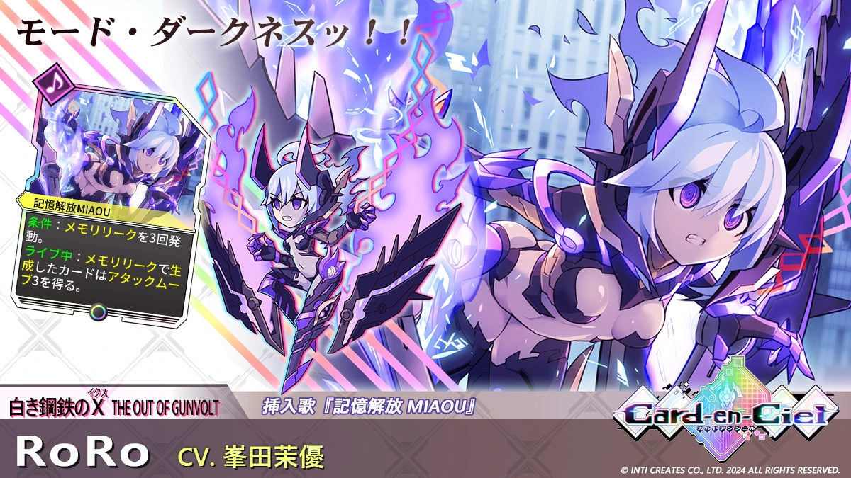 LoLo – The Rebirth Designart 