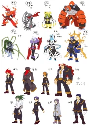 The "Sumeragi Eight".