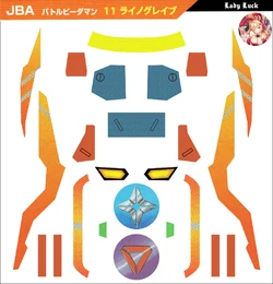 Rhino Glaive | B-Daman Wiki | Fandom