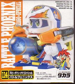バトルフェニックス Super B-Daman Battle Phoenix 64 (Nintendo 64, 1998) for sale