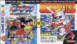 Rising Valkyrie | B-Daman Wiki | Fandom