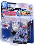 Takara Tomy packaging.
