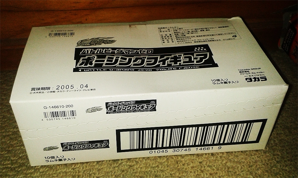 Battle B-Daman Zero Posing Figures | B-Daman Wiki | Fandom