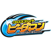 G7 Cross Fight B-Daman logo