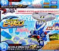 Thunder Dracyan DX Set