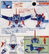 CobaltSaberFireTakaraPackagingBack.jpg (92 KB) Takara packaging back