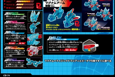 Tune-Up Gear - Core Random Booster Vol. 1 | B-Daman Wiki