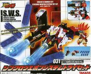 Power Try Set Packaging