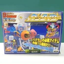 37 Gattaider box front