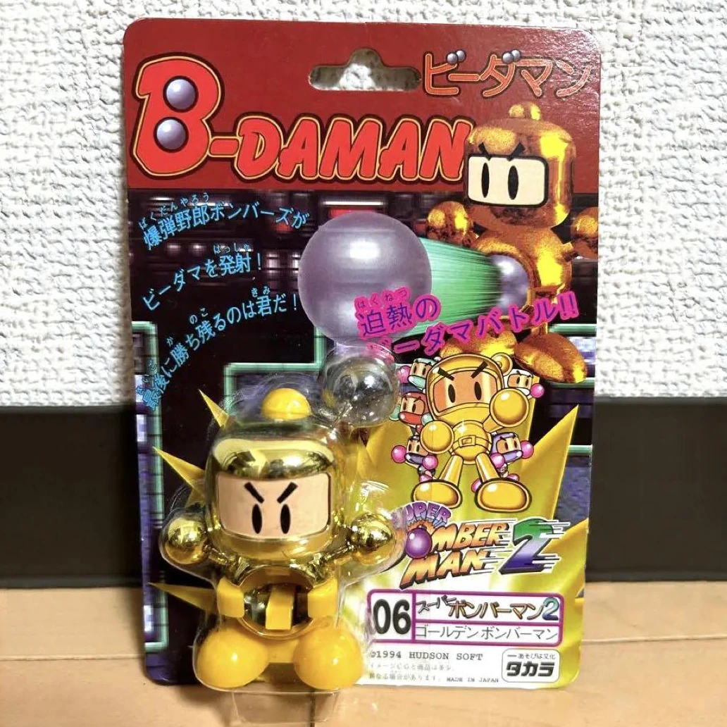Super Bomberman 2 Series | B-Daman Wiki | Fandom 10個セット