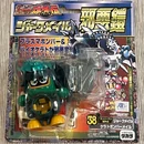 38 Wicked Mail Cerato Bomber Mail pack front