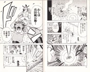 Jubee Sanada takes out Bal Tauros