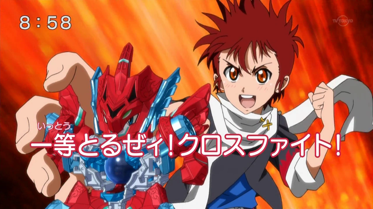 クロスファイトビーダマン CROSS FIGHT B-DAMAN 溝渕誠 Amazon.co.jp