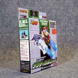 Tactical Shot | B-Daman Wiki | Fandom