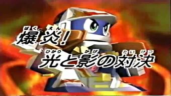 Super B Daman Episode 12