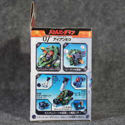 アイアンEG AZ アイアンイージー バトルビーダマン ビーダマン