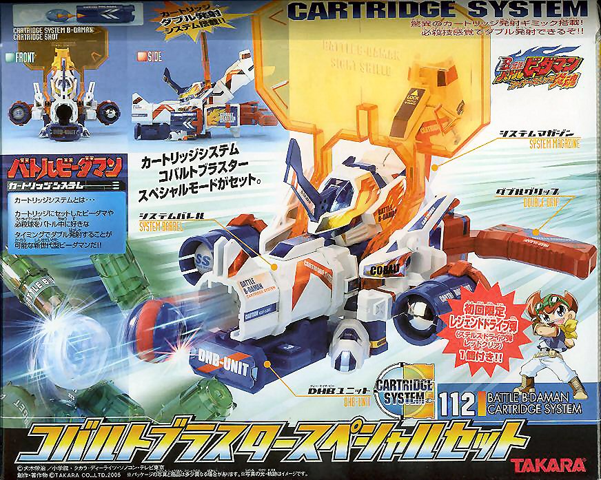 Cobalt Blaster | B-Daman Wiki | Fandom