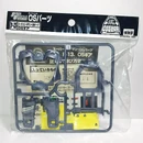 P-13 OS Gear pack front