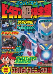 PI-EX Series page banner 1