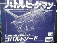 Box of Jan 2002 WHF early-release version