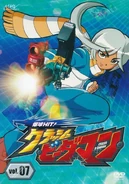 Hanbei in the seventh DVD cover