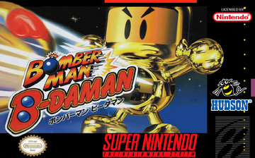 HUDSON - スーパーファミコン ソフト ボンバーマン ビーダマン(BOMBERMAN B-DAMAN) ハドソン Bomberman B-Daman - Super Famicom, Hudson 1996 IMPORT – The