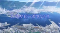 CFJ01.png (868 KB) Japanese title card