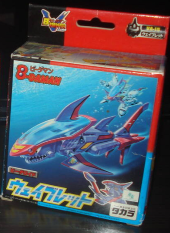 BB-Daman Bakugaiden Victory Series | B-Daman Wiki | Fandom