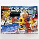 23 Flare Bomber Armor box front