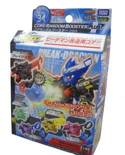 Tune-Up Gear - Core Random Booster Plus | B-Daman Wiki | Fandom Tune-Up Gear - Core Random Booster Plus | B-Daman Wiki | Fandom