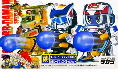 White B-Daman | B-Daman Wiki | Fandom