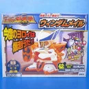 42 Windam Mail Tornado Bomber Mail box front