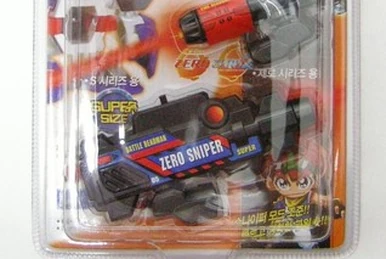 B-DAMAN スペースゴジラ Takara Tomy B-Daman Space Godzilla Vintage JPN Limited retro