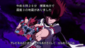 ES001 2.png (1.2 MB) Kamon and Drive Garuburn in the dream