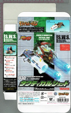 Tactical Shot | B-Daman Wiki | Fandom