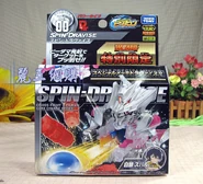 Spin pack.jpg (148 KB) Spin=Dravise packaging.