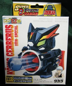 デモンズクリニクル　山頭の公爵ケルベロス　未開封　超激レア品 シークレット 三頭の公爵ケルベロス デモンズ・クロニクルI フィギュア