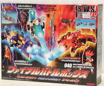クラッシュビーダマン　ファイナルバトルボックス Final Battle Box | B-Daman Wiki | Fandom