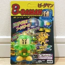 35 Clear Lime Bomber pack front