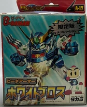 WHITE BLOWS LIMITED PLATING