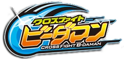 Cross Fight B-Daman Logo
