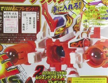 Legend Blaster | B-Daman Wiki | Fandom