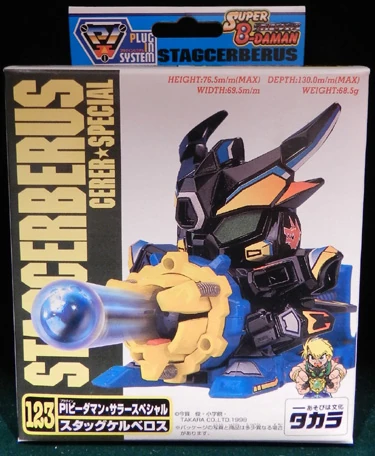 Stag Cerberus | B-Daman Wiki | Fandom