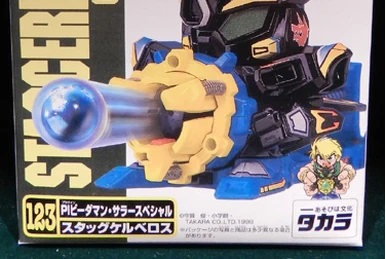 B-DAMAN スペースゴジラ Godzilla | B-Daman Wiki | Fandom