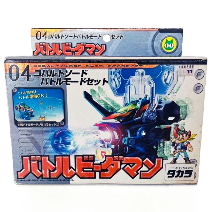 ビーダマン　コバルトソード　スペシャルセット Cobalt Sword Battle Mode Set | B-Daman Wiki | Fandom