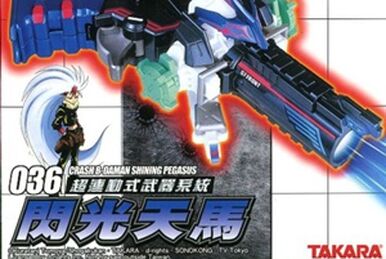 Omega Bahamut | B-Daman Wiki | Fandom