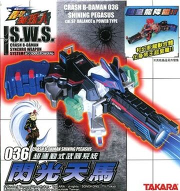 Shining Pegasus | B-Daman Wiki | Fandom