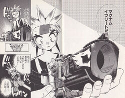 Magnum Ifrit B Daman Wiki Fandom